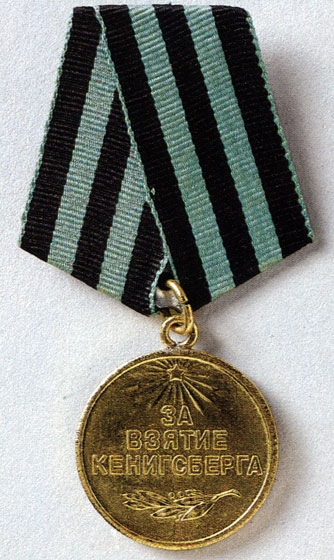 Medal for the taking of Konigsberg