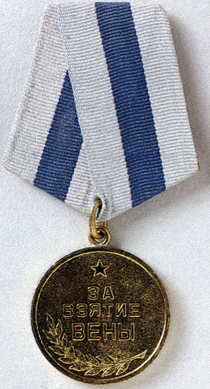 Medal for the taking of Vienna
