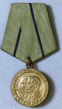 Medal ' Partisan of the Patriotic War' 2st  Class