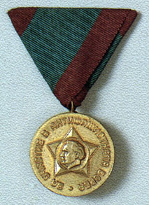 Foreign decorations of the Resistance awarded to Soviet citizens: the medal 'For Participation in Anti-Fascist Struggle' (Bulgaria)