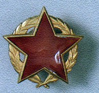 Foreign decorations of the Resistance awarded to Soviet citizens: the order 'Partisan's Star' 1st Class (Yugoslavia)