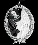 Preliminary design of the badge of the Guard