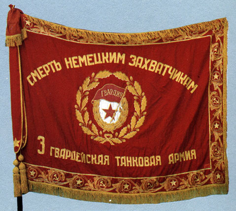 Guards banner of a tank army