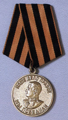 Medal 'For Victory over Germany in the Great Patriotic War of 1941-1945'
