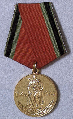 Medal '20th Anniversary of Victory in the Great Patriotic War of 1941-1945'