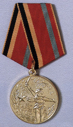 Medal '30th Anniversary of Victory in the Great Patriotic War of 1941-1945'