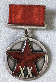 Medal '20th Anniversary of the Workers' and Peasants' Red Army'. First version. 1938