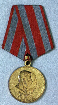 Medal in commemoration of the 30th anniversaries of the Soviet Armed Forces