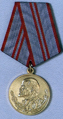 Medal in commemoration of the 40th anniversaries of the Soviet Armed Forces