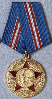 Medal in commemoration of the 50th anniversaries of the Soviet Armed Forces