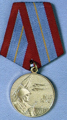 Medal in commemoration of the 60th anniversaries of the Soviet Armed Forces