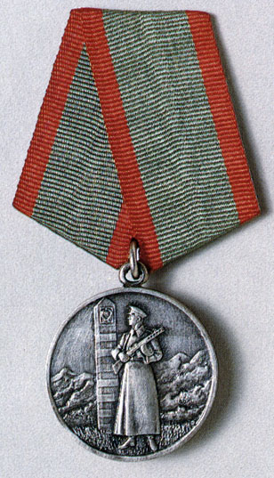 Medal 'For Conspicuous Service in Guarding the State Border of the USSR'. Instituted in 1950