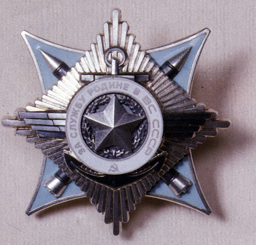 Order 'For Service to Motherland in the Armed Forces of the USSR' 3rd Class. Instituted in 1974