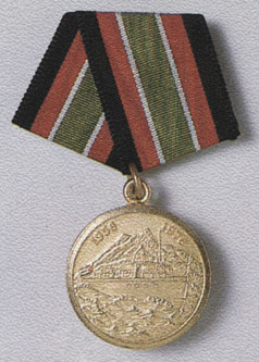 Medal 'Granma'. Cuba