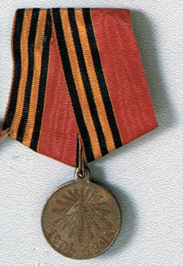 Medal for participants in the war with Japan in 1904-1905