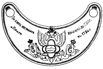Офицерский нагрудный знак Фанагорийского полка начала XX в., когда подобные знаки стали выполнять наградную функцию