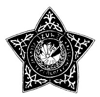 Орден Серебряной звезды Армянской ССР
