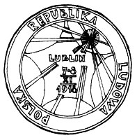 Знак Люблинской советской республики в Польше в 1918 г.