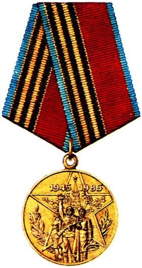   '       1941-1945 .'